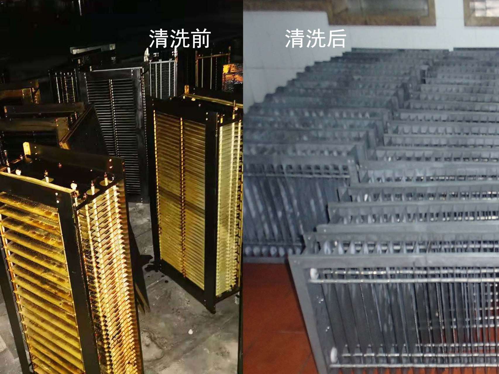 净化器清洗对比