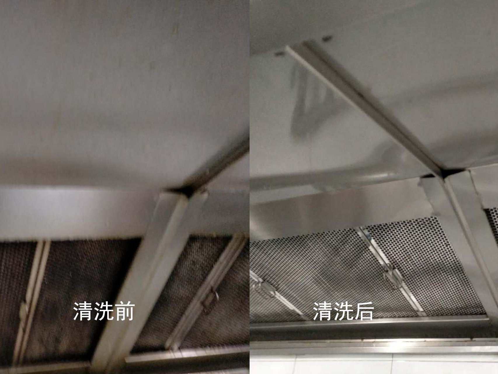 食堂油烟清洗