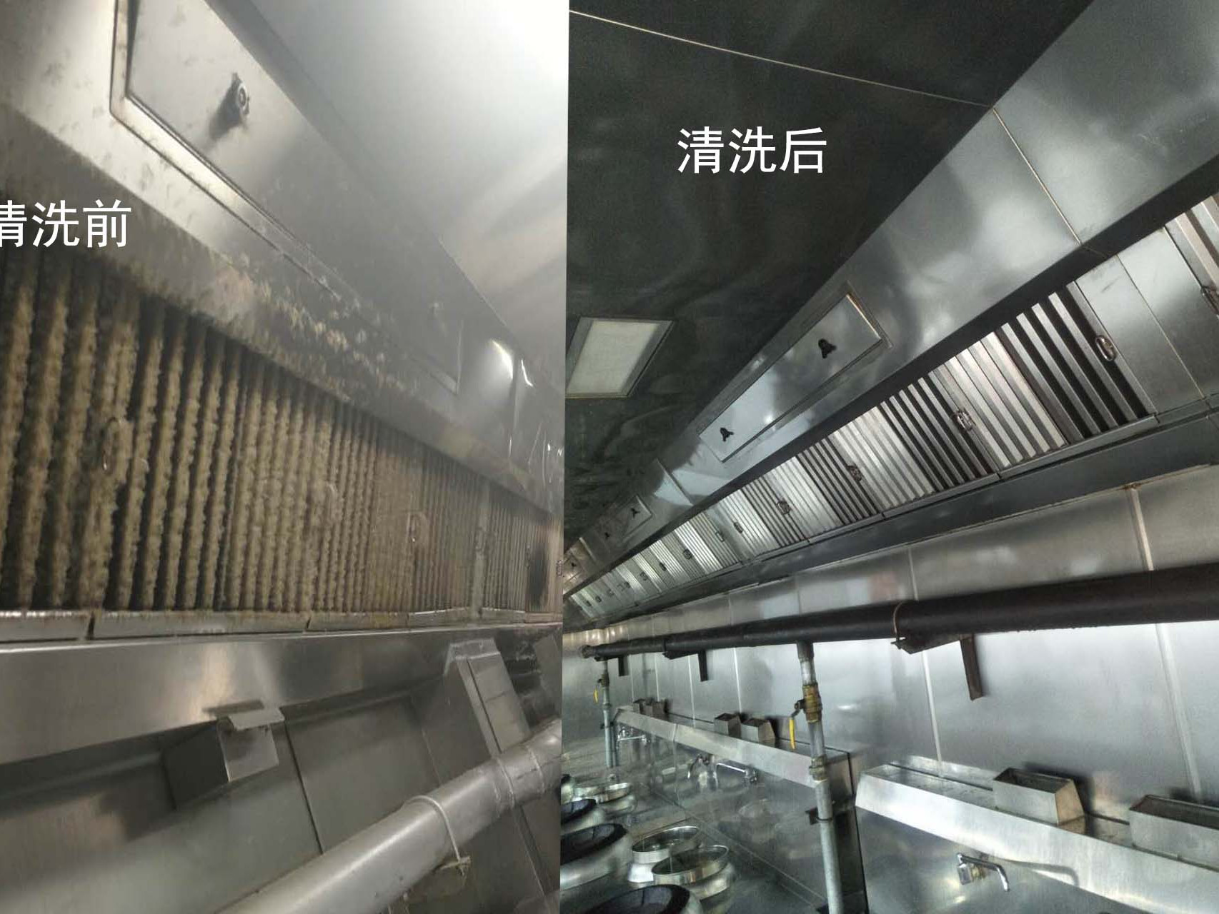 厨房排烟罩清洗对比图·