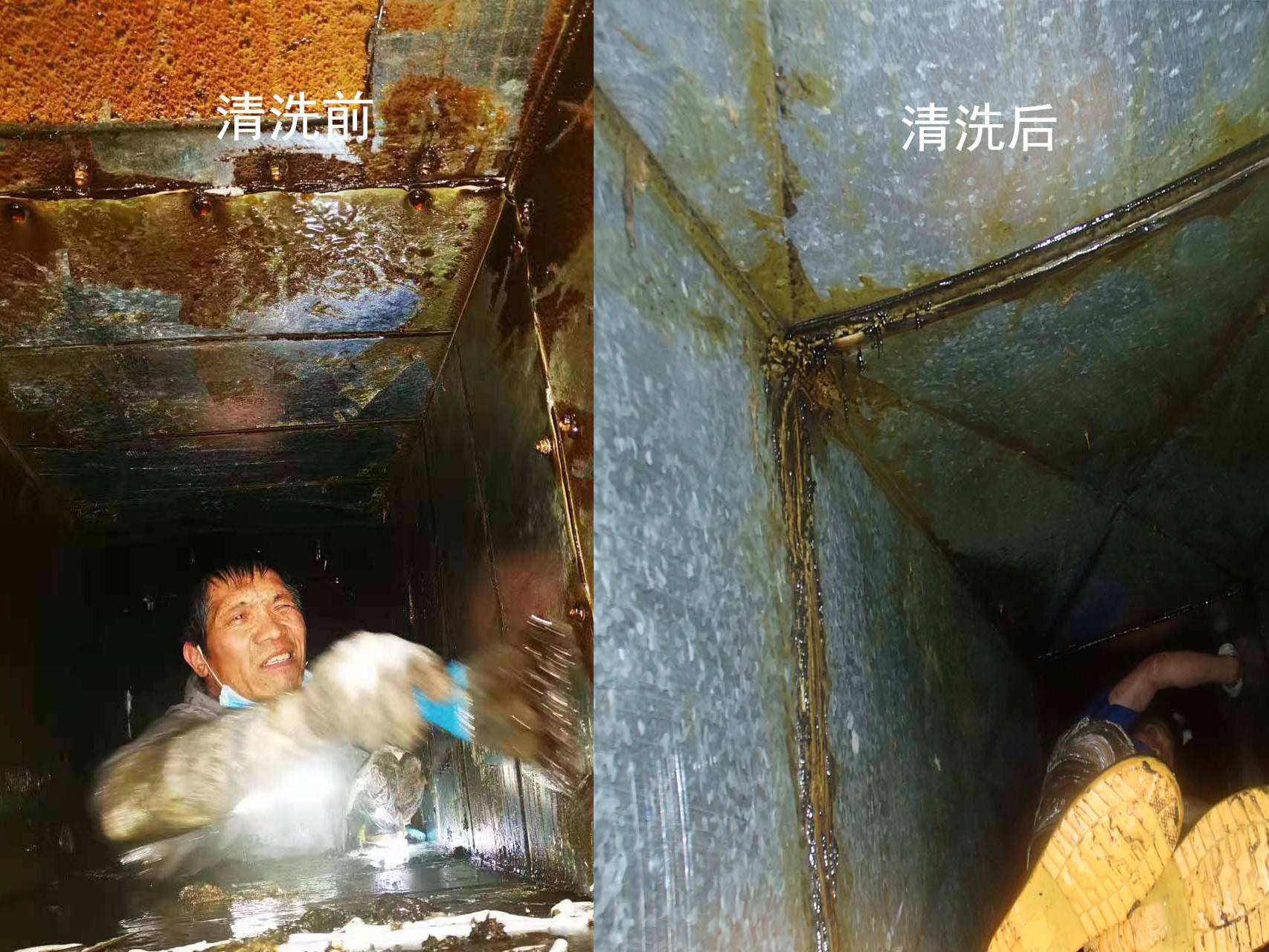 厨房排烟罩清洗对比图·